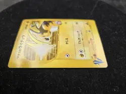 Lt. Surge's Raichu 053/141 VS Series 1st ED Pokemon Card Japanese Nintendo 2001 - Image 5