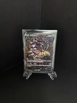 Korean Giratina V 111/100 Lost Abyss Holo Full Alt Art Rare SWSH Used Card - Image 1