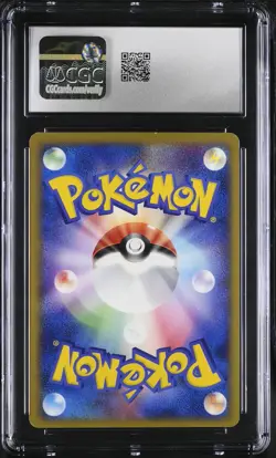 CGC 10 Deoxys ex 045/082 Holo 1st Edition Clash of the Blue Sky Pokemon Card - Image 2