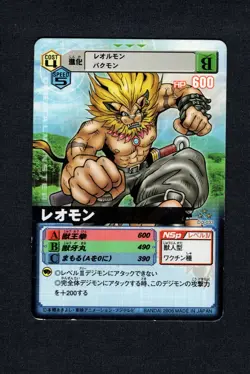 Leomon - Da-033 - VG - Champion - Japanese Digimon Alpha Card - Image 1