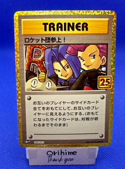 Pokemon Card Here Comes Team Rocket 006/025 s8a-P 25th Anniversary NM Japanese - Image 1