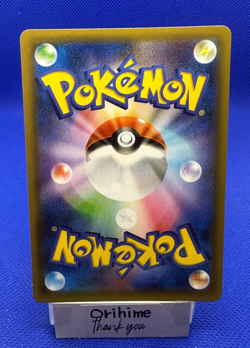 Pokemon Card Here Comes Team Rocket 006/025 s8a-P 25th Anniversary NM Japanese - Image 2
