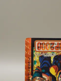Super Saiyan Dragon Ball Z Carddass TCG Card 1 holo BANDAI Japan Vintage E435 - Image 5