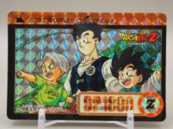 Gohan Goten Trunks Dragon Ball Z Carddass TCG Card 2 holo BANDAI Japanese E436 - Image 1