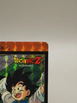 Gohan Goten Trunks Dragon Ball Z Carddass TCG Card 2 holo BANDAI Japanese E436 - Image 4