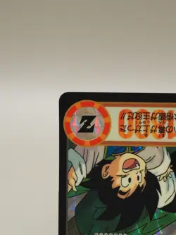 Gohan Goten Trunks Dragon Ball Z Carddass TCG Card 2 holo BANDAI Japanese E436 - Image 5