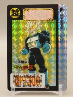Son Goku Dragon Ball Z Carddass TCG Card 508 Horo BANDAI 1992 Japanese ZA468 - Image 1