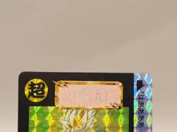 Son Goku Dragon Ball Z Carddass TCG Card 508 Horo BANDAI 1992 Japanese ZA468 - Image 2