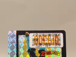 Son Goku Dragon Ball Z Carddass TCG Card 508 Horo BANDAI 1992 Japanese ZA468 - Image 3