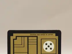 Son Goku Dragon Ball Z Carddass TCG Card 508 Horo BANDAI 1992 Japanese ZA468 - Image 5