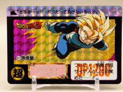 Son Gohan Dragon Ball Z Carddass TCG Card 511 Horo BANDAI 1992 Japanese ZA471 - Image 1