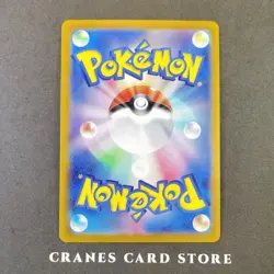 [NM] Pokemon Card Mewtwo AR 183/165 Art Rare 151 SV2a Nintendo Japanese 2023 - Image 2