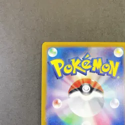 [NM] Pokemon Card Mewtwo AR 183/165 Art Rare 151 SV2a Nintendo Japanese 2023 - Image 3