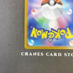 [NM] Pokemon Card Mewtwo AR 183/165 Art Rare 151 SV2a Nintendo Japanese 2023 - Image 5