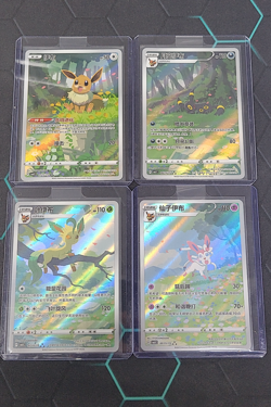 Umbreon 0615/15 Special Art Chinese Gem Pack Vol. 2 Pokemon Card LOT4 - Image 1