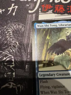 Wan Shi Tong, Librarian - MTG Avatar: The Last Airbender - Mythic 0078 NM-M - Image 3