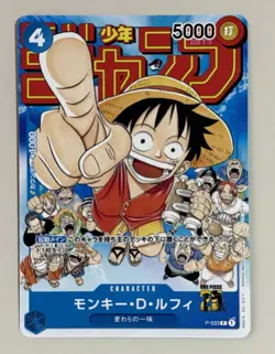Monkey D Luffy P-033 (Promo) 1/2023 Weekly Shonen Jump ONE PIECE Card US ship - Image 1