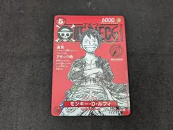 ONE PIECE Card Game Monkey D Luffy ONE PIECE magazine JUMP japanese promo damage - Image 1
