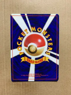 Japanese Dark Charmeleon No. 005 Team Rocket - Uncommon Pokemon Card - EXCELLENT - Image 2