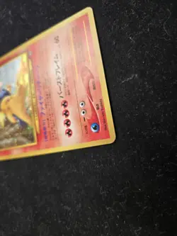 Typhlosion No.157 LP Neo Genesis Japanese Pokemon Card TCG - Image 2