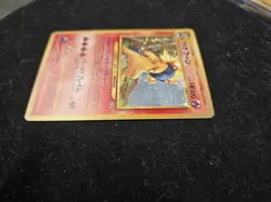 Typhlosion No.157 LP Neo Genesis Japanese Pokemon Card TCG - Image 4