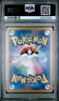 Squirtle AR Art Rare #170/165 Pokemon TCG Japanese 151 Full Art - PSA 10 - Image 2