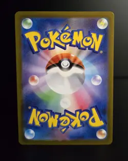 Pokemon TCG (JPN) - MABOSSTIFF - 088/078 - HOLO ART RARE - VIOLET EX (2023) - LP - Image 2