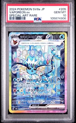 Pokemon Japanese Vaporeon ex SAR 205/187 Terastal Festival PSA 10 GEM MINT - Image 1
