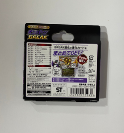 Pokemon XY Break Evolutions Pack Japanese Sealed - Image 2