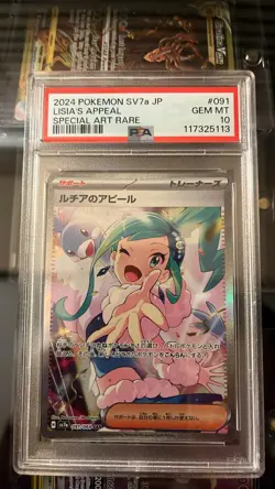 2024 Pokemon Japanese Sv7a-Paradise Dragona #091 Lisia'S Appeal Art Rare PSA 10 - Image 1