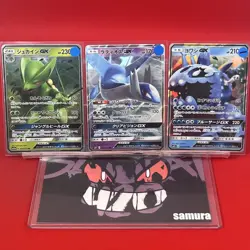 3set!! NM-~NM) Pokemon Card SM-Era GX Special Set Japanese Sceptile Latios Holo - Image 1