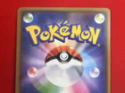 3set!! NM-~NM) Pokemon Card SM-Era GX Special Set Japanese Sceptile Latios Holo - Image 4