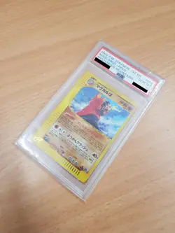 Magcargo 056/088 PSA 10 Holo 1st Edition Mysterious Mountains JP Pokemon Card - Image 4