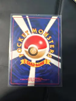 Mew Fossil Holo Rare No.151 Vintage Japanese Pokemon Card TCG - Image 2