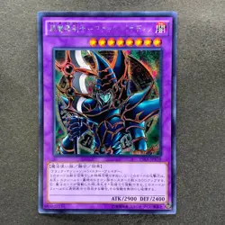 NM 3 card Dark Paladin 15AX-JPY38 Secret Rare YuGiOh 300 - Image 4