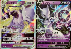 set of 2 authentic Pokemon Card Japanese Mewtwo VSTAR V - Image 1