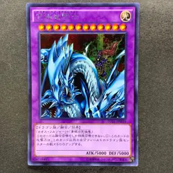 NM 3 card Dragon Master Knight 15AX-JPM34 Secret Rare YuGiOh 300 - Image 4