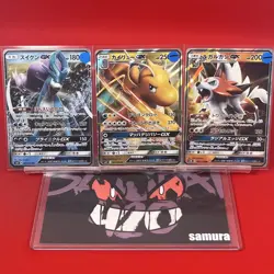 3set NM-~NM) Pokemon Card SM-Era GX Special Set Japanese Suicune Dragonite Holo - Image 1