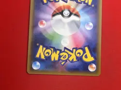 3set NM-~NM) Pokemon Card SM-Era GX Special Set Japanese Suicune Dragonite Holo - Image 5