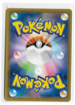 Pokemon card Victini 020/173 SM12a 2019 Pokemon TCG Holo Rare Japanese Nintendo - Image 2