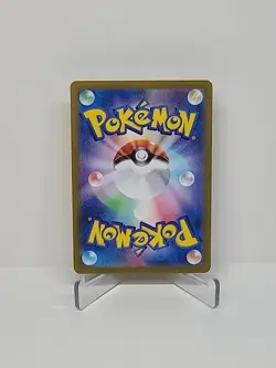 Paldean Wooper AR 085/073 SV1a Japanese Pokemon Card Triplet Beat Pokemon TCG - Image 2