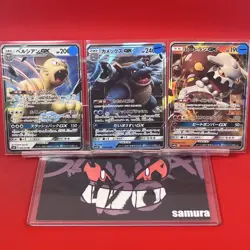 3set NM-~NM) Pokemon Card SM-Era GX Special Set Japanese Persian Blastoise Holo - Image 1