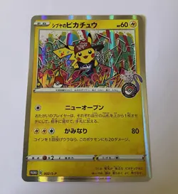 Shibuya's Pikachu 002/S-P 2019 Pokemon Center Promo Japanese Pokemon Card TCG - Image 1