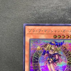 NM 2 card Dark Magician Girl QCAC-JP019 Secret Rare YuGiOh 400 - Image 3