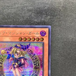 NM 2 card Dark Magician Girl QCAC-JP019 Secret Rare YuGiOh 400 - Image 4