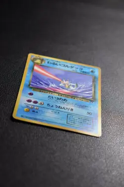 Golduck Japanese Pokemon Card (Pocket Monsters) No.55 (Very Rare)(W/Card Sleeve) - Image 2