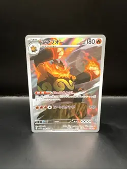 Pokemon Emboar 098/086 NM White Flare Japanese Pokemon Card TCG - Image 2