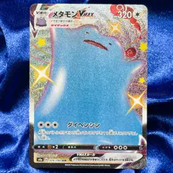 Pokemon Card Japanese - Ditto VMAX SSR 324/190 s4a - HOLO V MAX MINT - Image 1