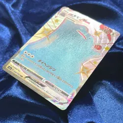 Pokemon Card Japanese - Ditto VMAX SSR 324/190 s4a - HOLO V MAX MINT - Image 3