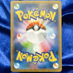 Pokemon Card Japanese - Ditto VMAX SSR 324/190 s4a - HOLO V MAX MINT - Image 4